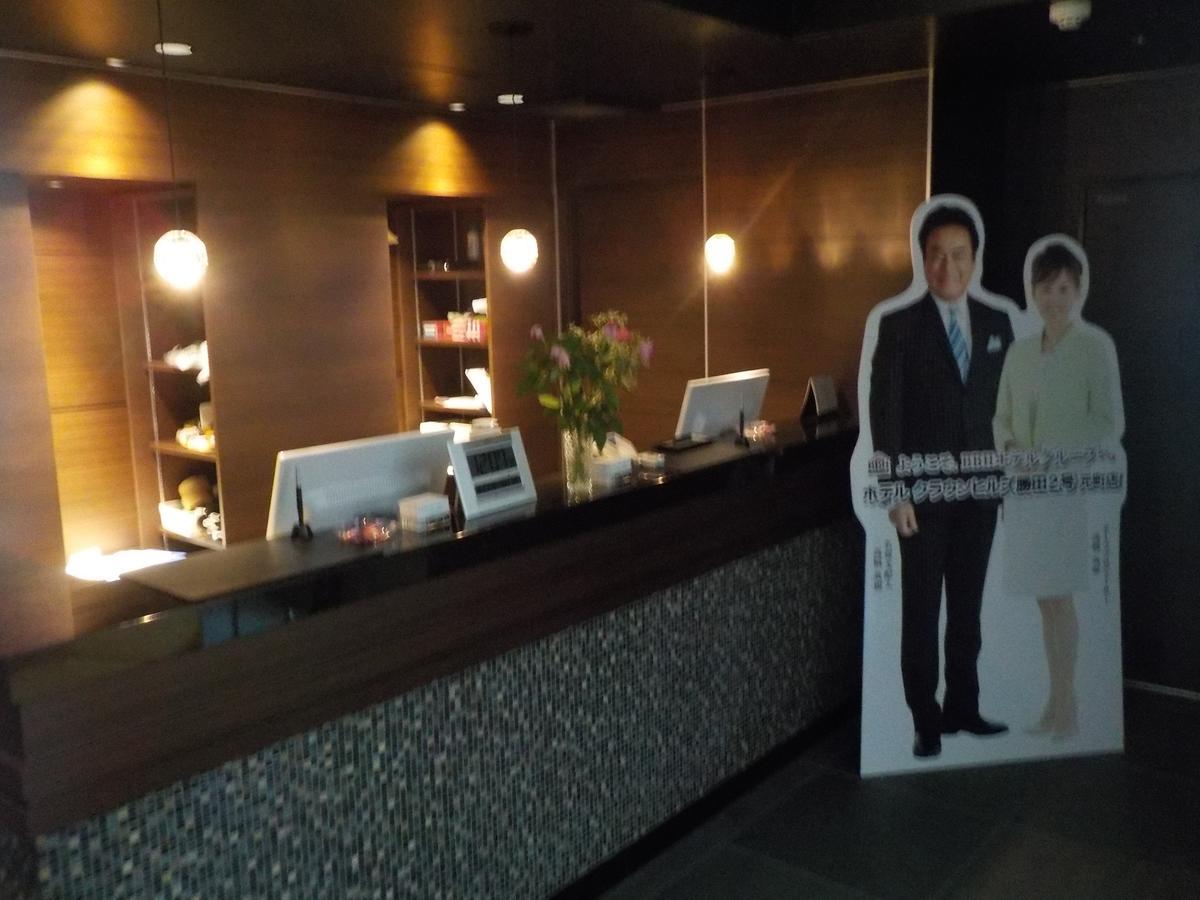 Hotel Crown Hills Katsuta Nigo Motomachiten ฮิตาชินากะ ภายนอก รูปภาพ